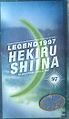 Shiina - LEGEND 1997 VHS.jpg