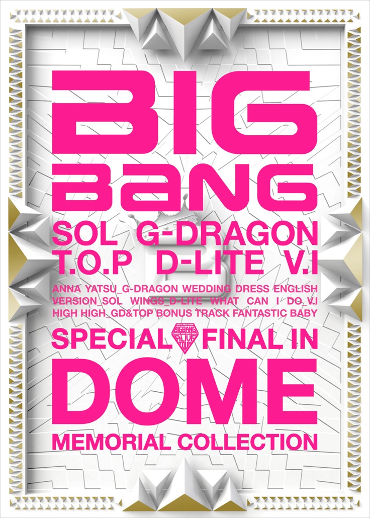 Final special. Биг Банг сол. Big Bang альбомы купить. Big Bang учебник.