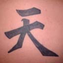 RDJPN Tatoo avatar.jpg