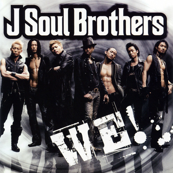 SALE 二代目J soul brothers ecousarecycling.com