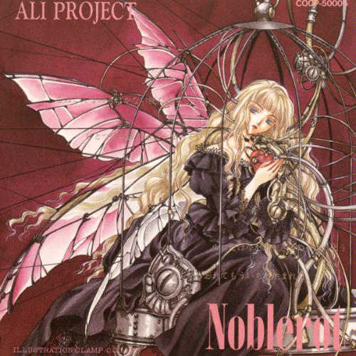 File:ALI PROJECT - Noblerot.jpg