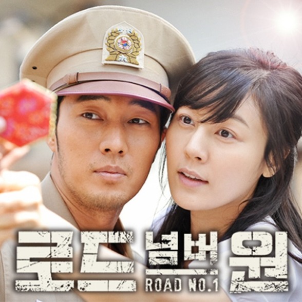 File:Road Number One OST Part.3.jpg