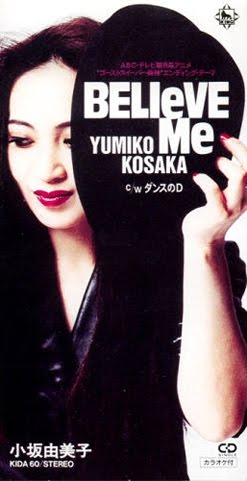 File:Kosaka Yumiko - BELIeVE Me.jpg