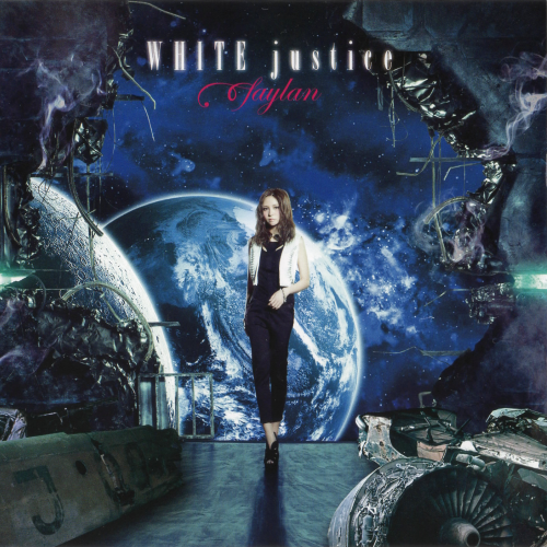 File:faylan - WHITE justice Artist.png