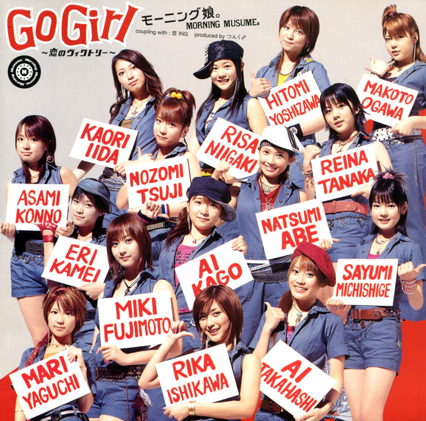 Regular CD Cover