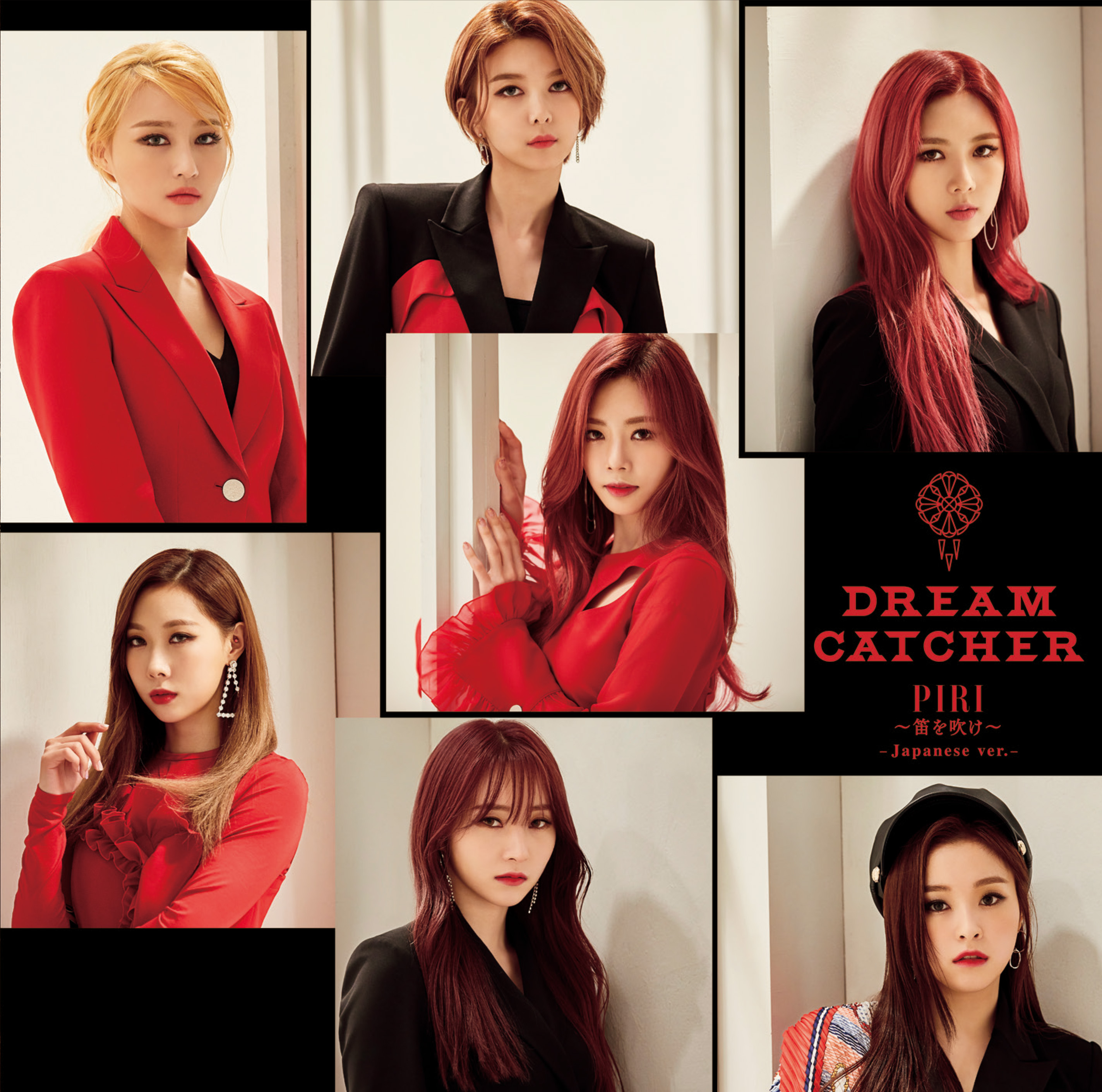 Dreamcatcher piri. Dreamcatcher piri. Dreamcatcher группа piri. Dreamcatcher(드림캐쳐) "крик" mv. дримкетчер пири.