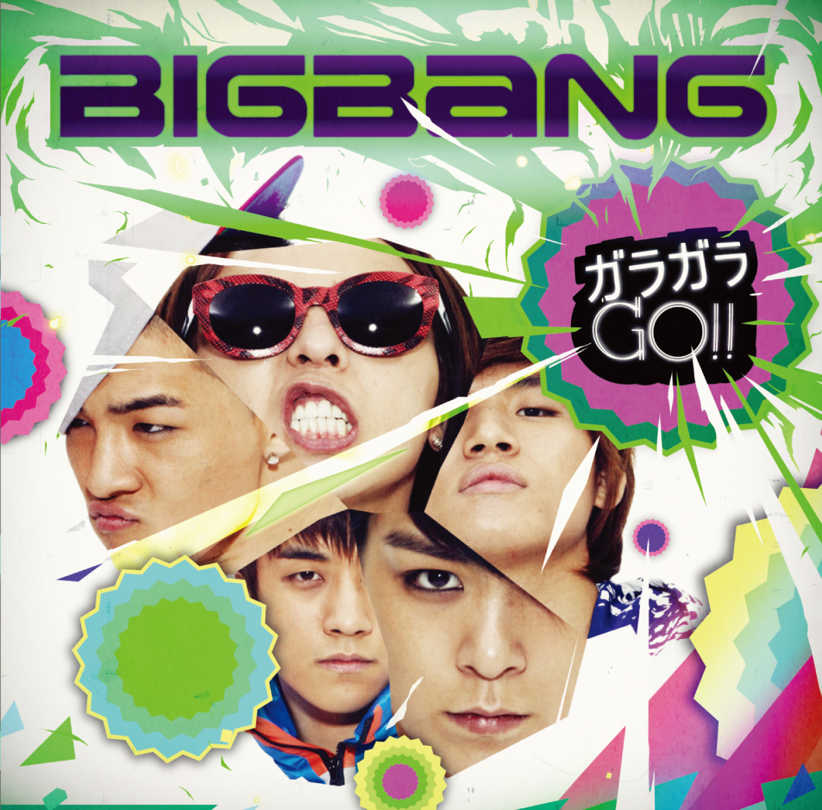 The Planet big Bang песня. Japan Bangers.
