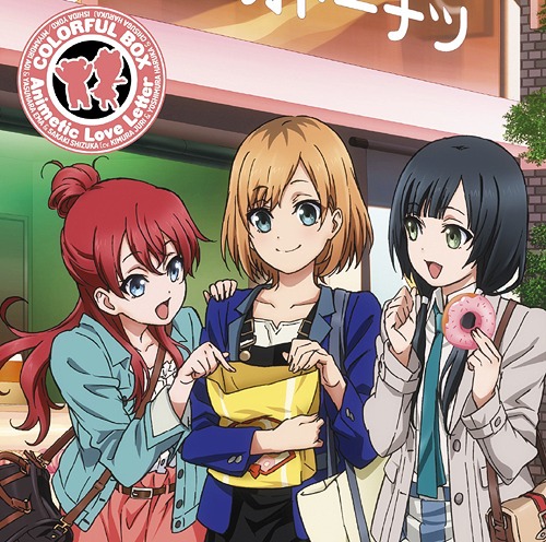 File:Ishida Yoko - COLORFUL BOX (Regular Edition).jpg