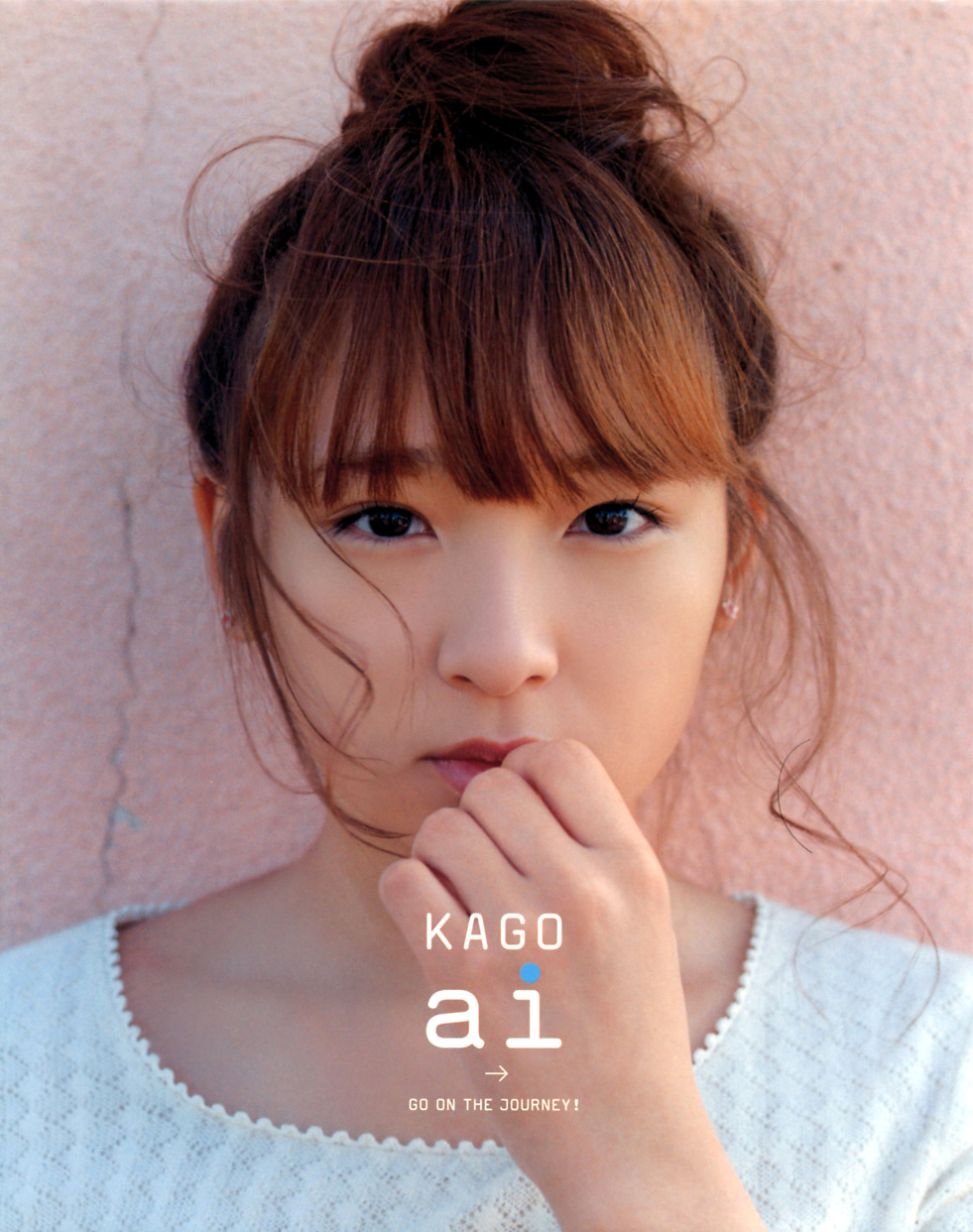 KAGO ai: Go on the Journey!