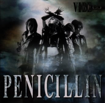 File:PENICILLIN - VIBE 2nd.jpg