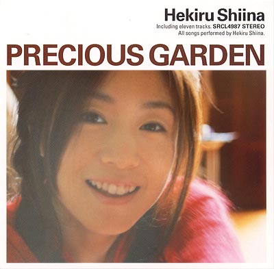 File:Shiina - PRECIOUS GARDEN White.jpg