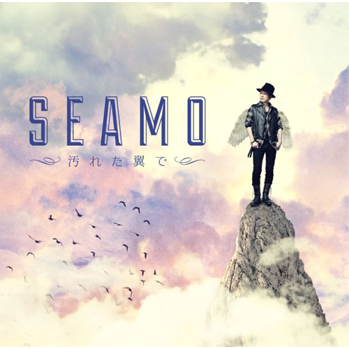 File:Yogoreta Tsubasa delim.jpg