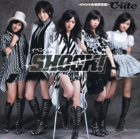 File:C-ute - Shock EV.jpg