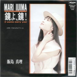 File:Iijima Mari - Kagami yo! Kagami.jpg