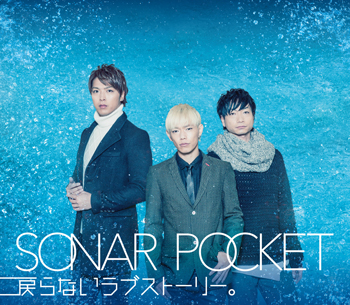 File:ModoronaiLoveStory (SB).jpg