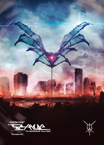 File:PassCode - PassCode "STRIVE" for BUDOKAN Tour 2021 at TOYOSU PIT DVD.jpg