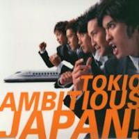 Ambitious Japan! - generasia
