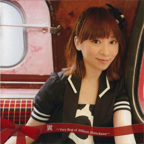 File:Tsubasa ~Very Best of Mikuni Shimokawa~.jpg