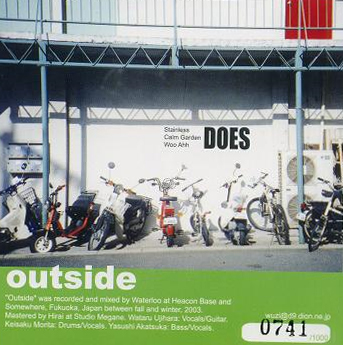 File:DOES outside.jpg