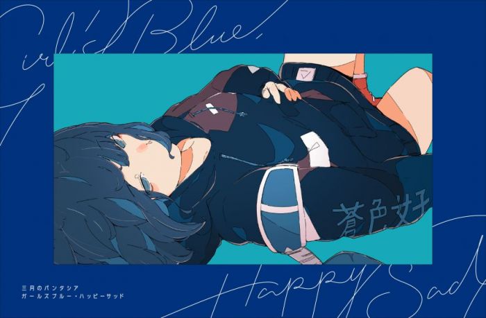 File:Sangatsu no Phantasia - Girls Blue Happy Sad lim.jpg