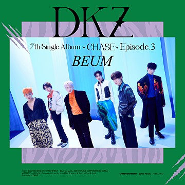 File:DKZ - CHASE EPISODE 3 BEUM digital.jpg