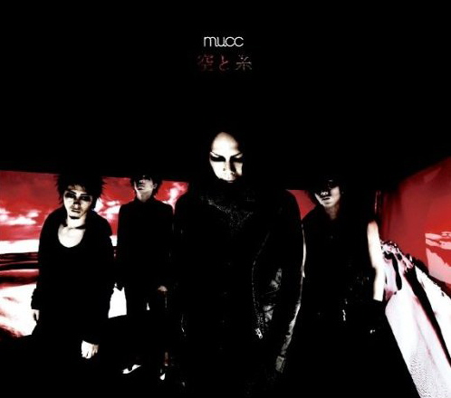 File:MUCC - Sora to Ito Reg.jpg