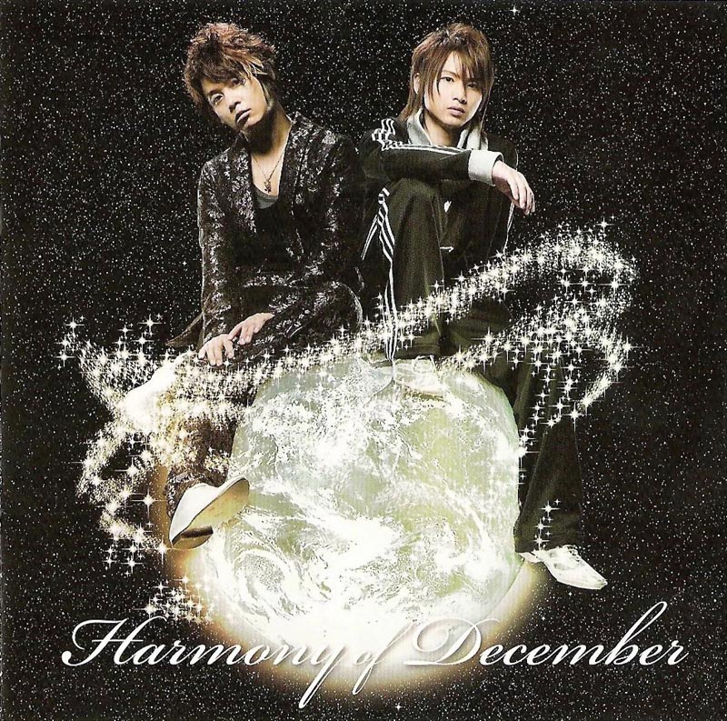 File:50px-Harmony of December regular.jpg