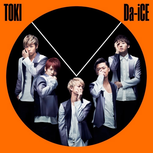 File:Toki CD.jpg