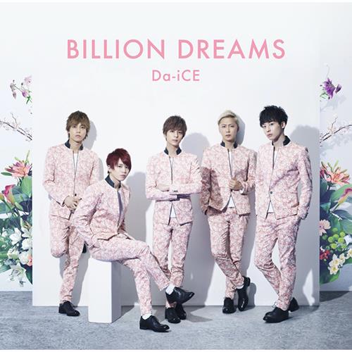 File:Billion Dreams CD.jpg