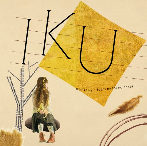 File:IKU - Rimless ~Fuchinashi no Sekai~.jpg
