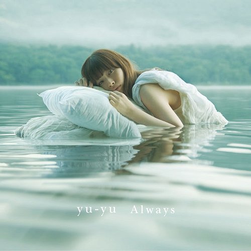 File:Always by Yuyu DVD.jpg