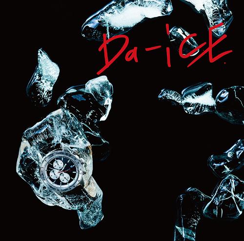 File:I'll Be Back by Da-iCE DVD.jpg