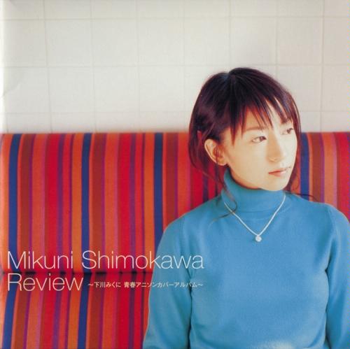 File:Review ~Shimokawa Mikuni Seishun Anime Song Cover Album~.jpg