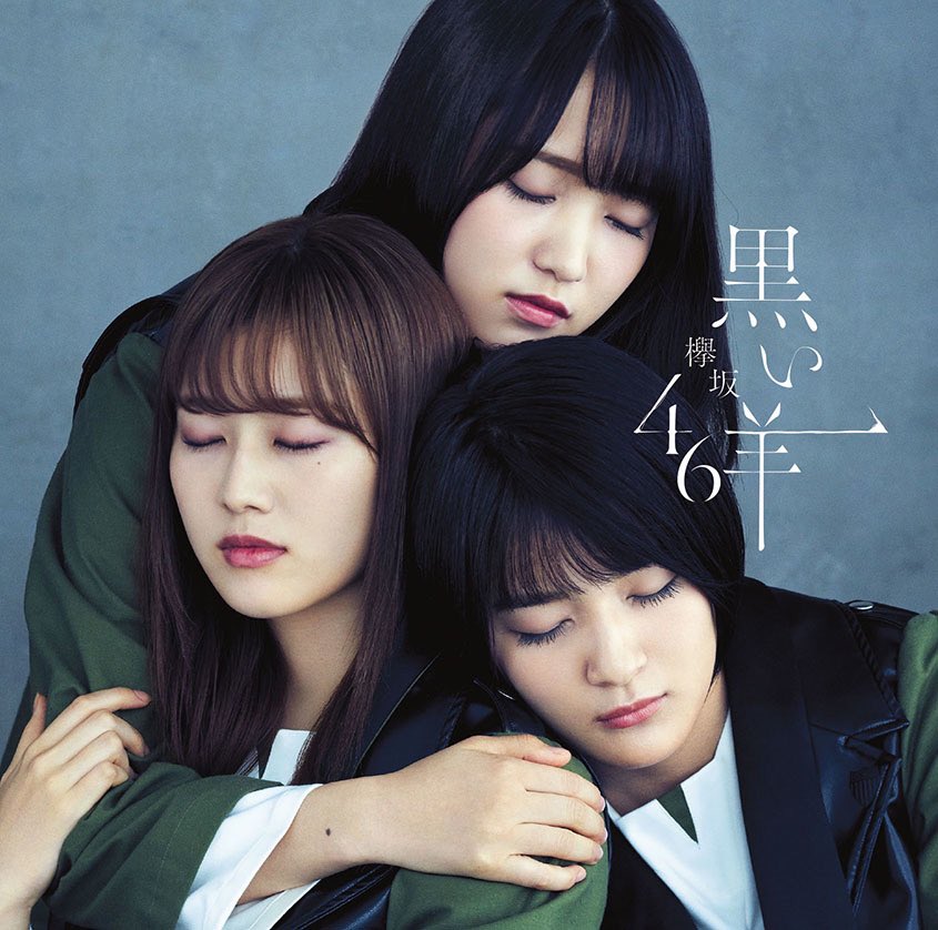 Keyakizaka46 - Gomen ne Christmas (Maafkan Aku, Natal) Lyrics Terjemahan