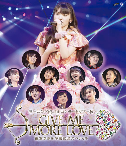 File:Morning Musume '14 - Concert Tour GIVE ME MORE LOVE Blu-ray.jpg