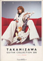 TAKAMIZAWA GUITAR COLLECTION 300