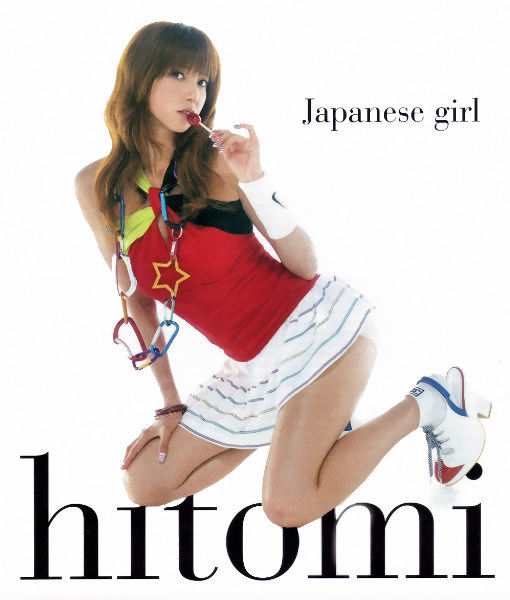 File:Hitomi japanesegirlregular.jpg