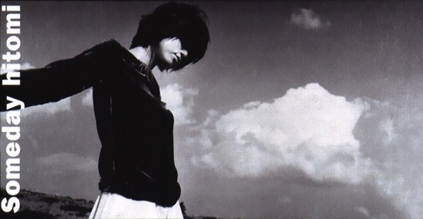 File:Hitomi someday.jpg