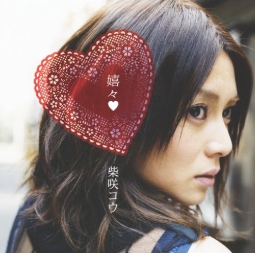 File:Kiki regular.jpg