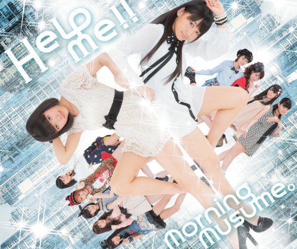 File:Morning Musume - Help Me!! Reg A.jpg