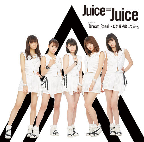 File:Juice Juice - Dream Road ~Kokoro ga Odoridashiteru~ EV.jpg