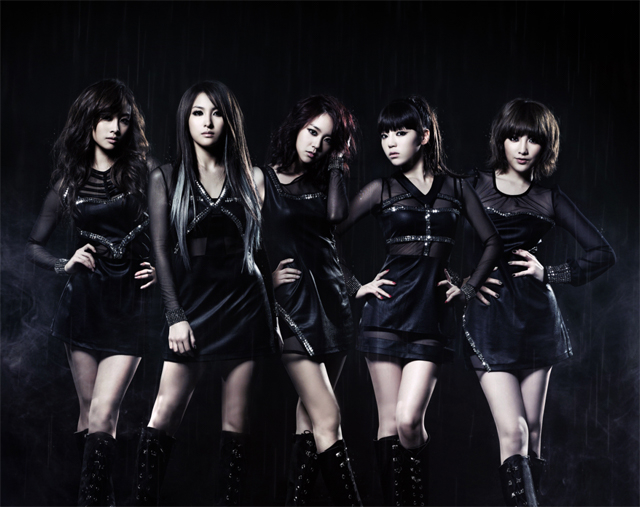 File:Kara - Speed Up (Promotional).jpg