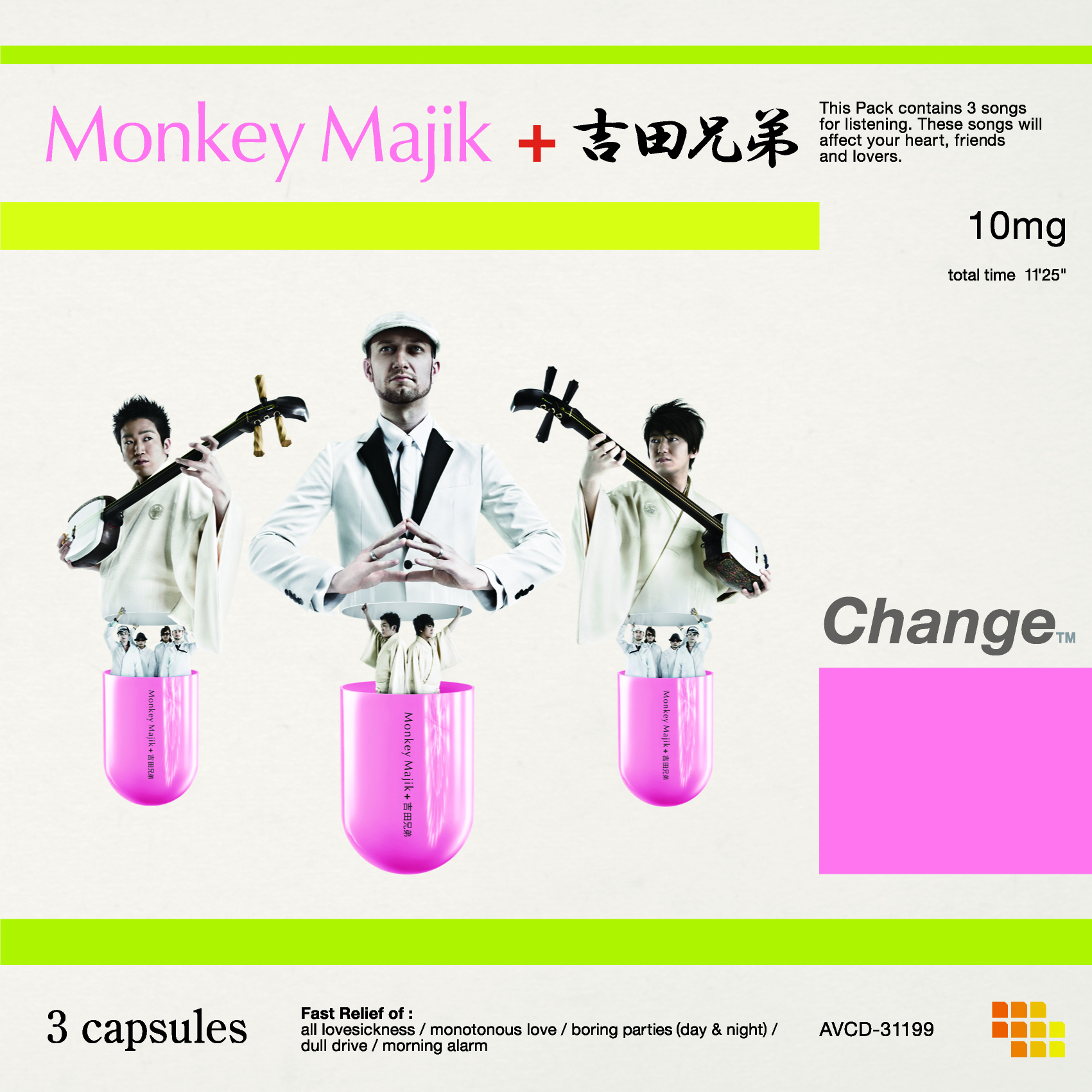 Monkey песня слушать. Monkey Majik. Группа Yoshida brothers. J.Majik музыкант. Yoshida brothers – Prism обложка альбома.