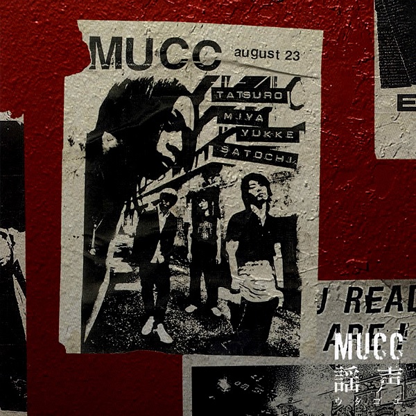 File:MUCC - Utagoe RE.jpg