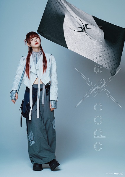 File:Arima Emily - INSIGNIA promo2.jpg