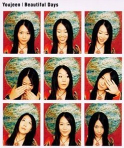 File:Beautiful Days.jpg