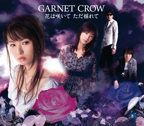 File:Hana wa Saite Tada Yurete regular.jpg