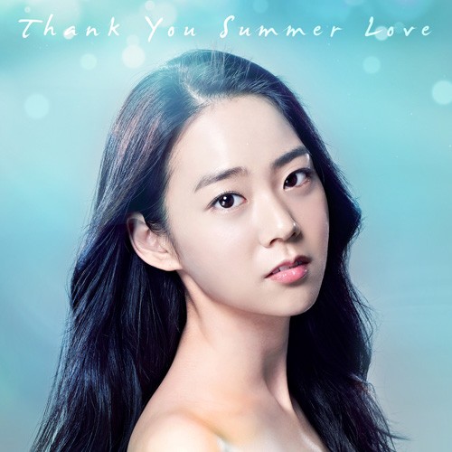 File:Kara - Thank You Summer Love (Seung Yeon).jpg