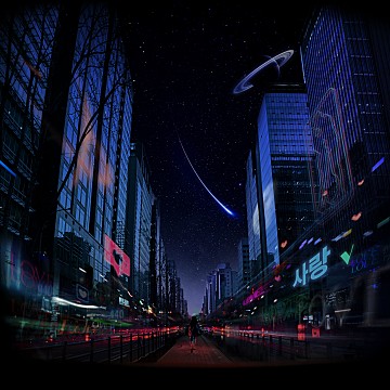 File:Seori - Lovers in the night.jpg