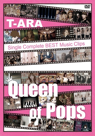 File:T-ARA Single Complete Best Music Clips Queen of Pops DVD Regular.jpg